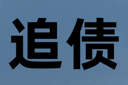 信用卡逾期未还款的处理方法