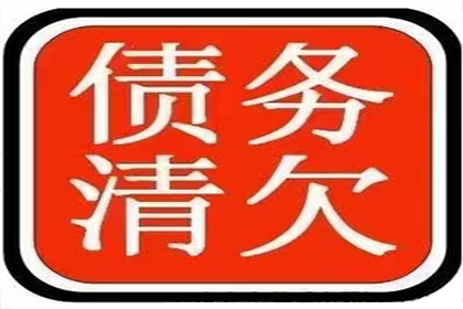 误汇货款至他人账户　法院判决非法所得须归还